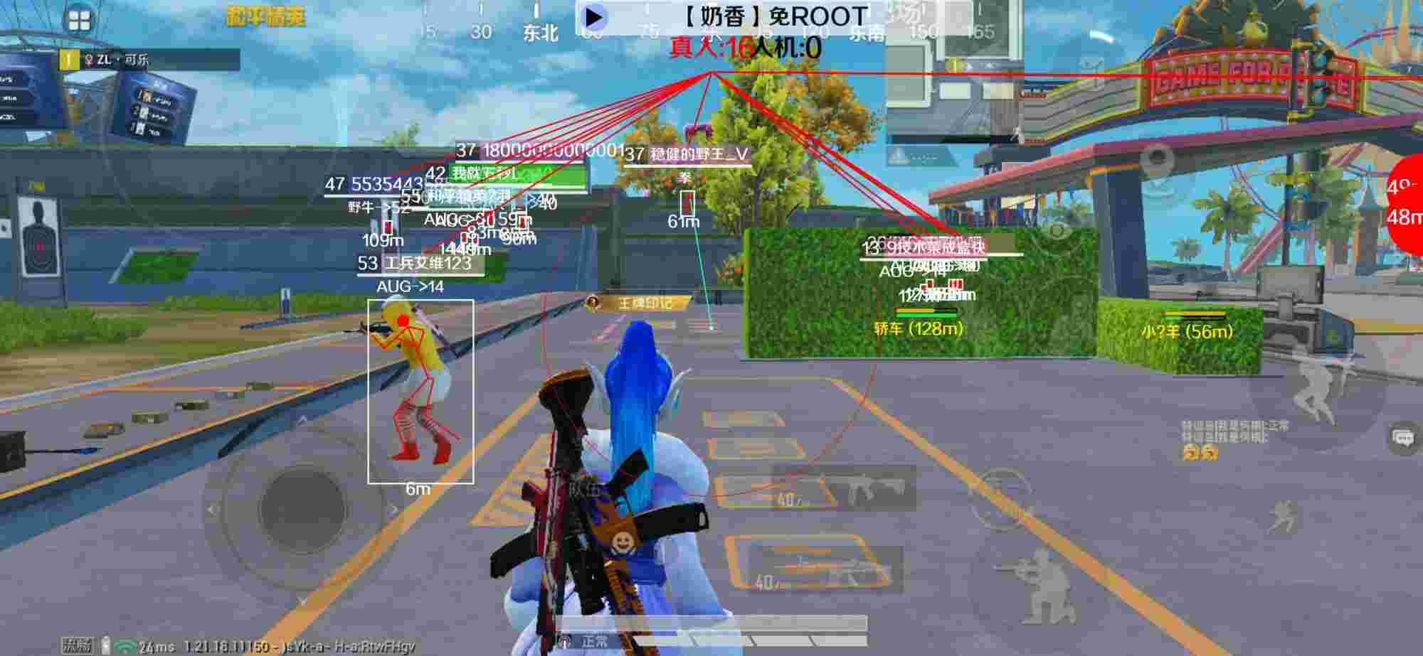 和平精英辅助《布丁》改名《奶香》依旧稳定中 - 和平精英辅助pubg提卡辅助预览图